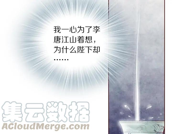 第121话 随遇而安(1/3)-第123话