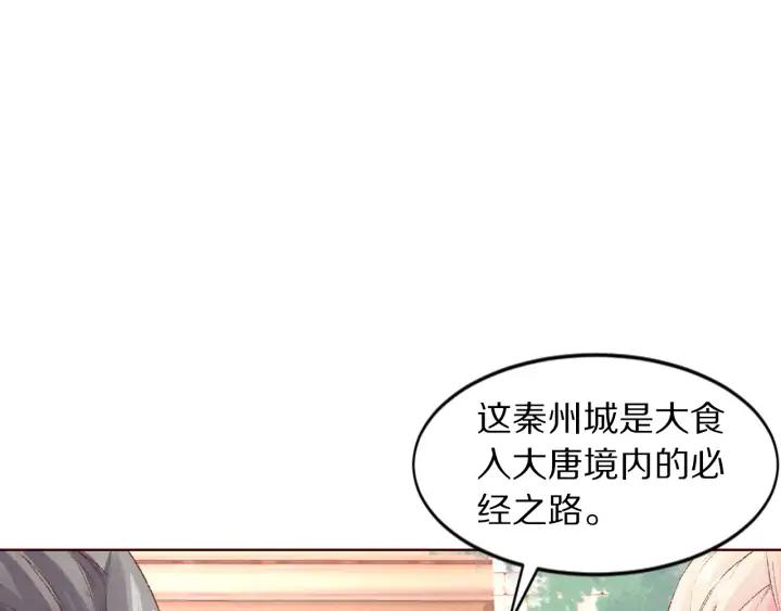 第123话 遇袭前夜(1/3)-第125话
