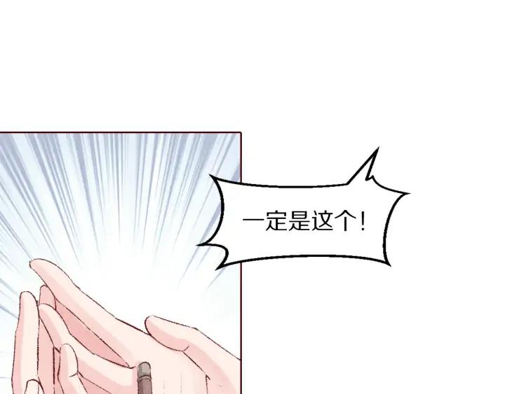 第123话 遇袭前夜(1/3)-第125话