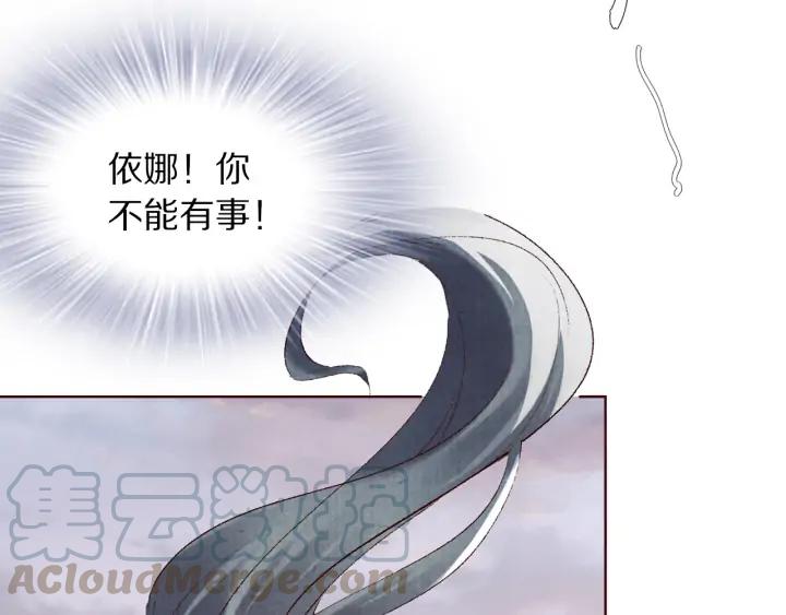 第125话 我们只能在梦里相遇(1/3)-第127话