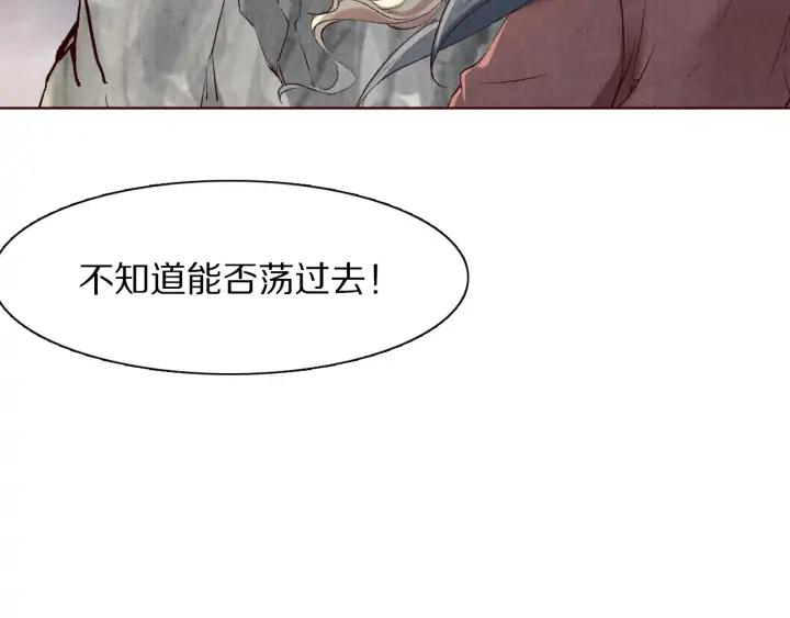 第125话 我们只能在梦里相遇(1/3)-第127话