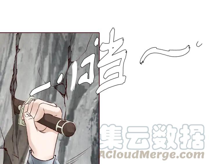 第125话 我们只能在梦里相遇(1/3)-第127话