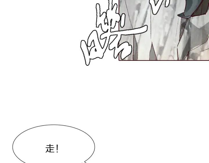 第125话 我们只能在梦里相遇(1/3)-第127话