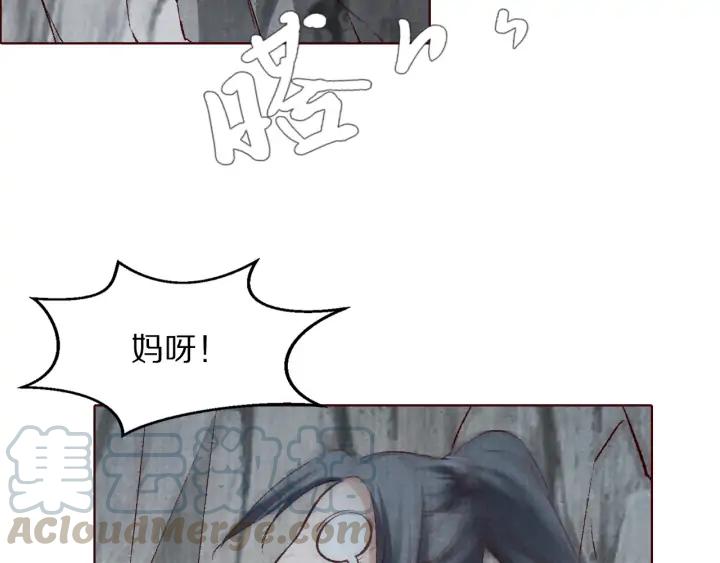 第125话 我们只能在梦里相遇(1/3)-第127话
