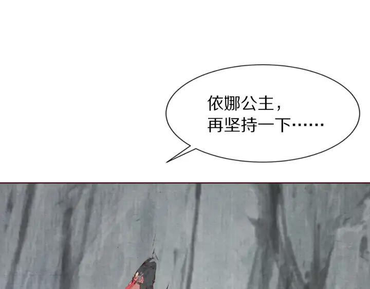 第125话 我们只能在梦里相遇(1/3)-第127话