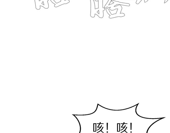 第125话 我们只能在梦里相遇(1/3)-第127话