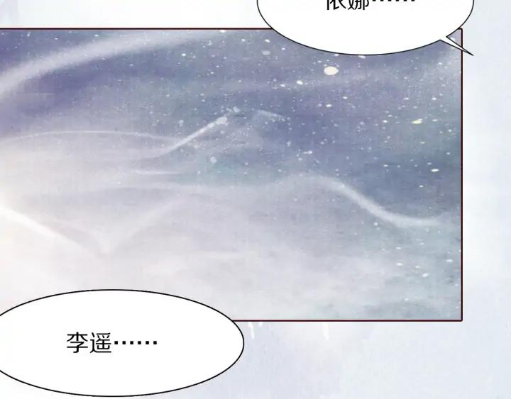 第125话 我们只能在梦里相遇(1/3)-第127话