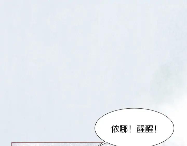 第125话 我们只能在梦里相遇(1/3)-第127话