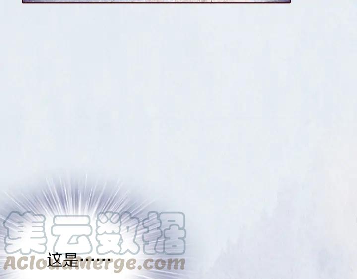 第125话 我们只能在梦里相遇(1/3)-第127话
