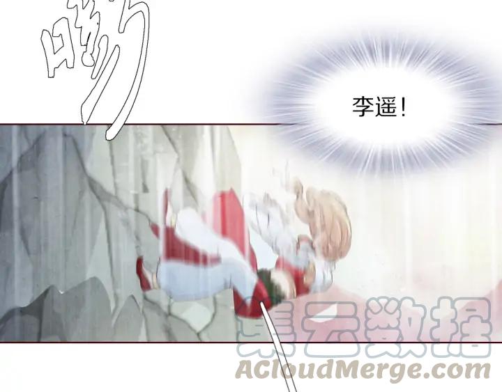 第125话 我们只能在梦里相遇(1/3)-第127话
