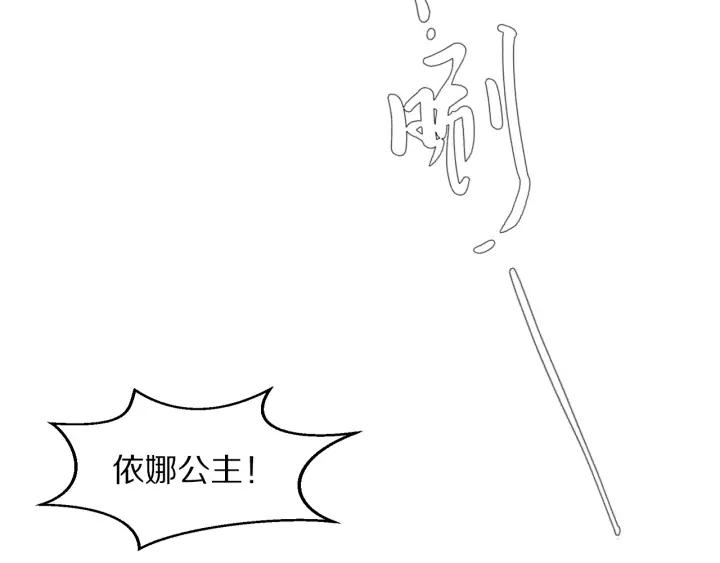 第125话 我们只能在梦里相遇(1/3)-第127话