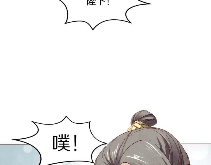 第127话 生死两茫茫(1/3)-第129话