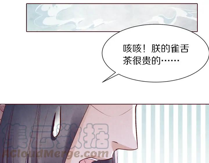 第127话 生死两茫茫(1/3)-第129话