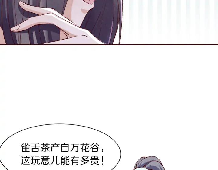 第127话 生死两茫茫(1/3)-第129话