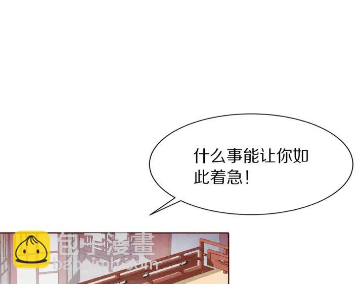 第127话 生死两茫茫(1/3)-第129话