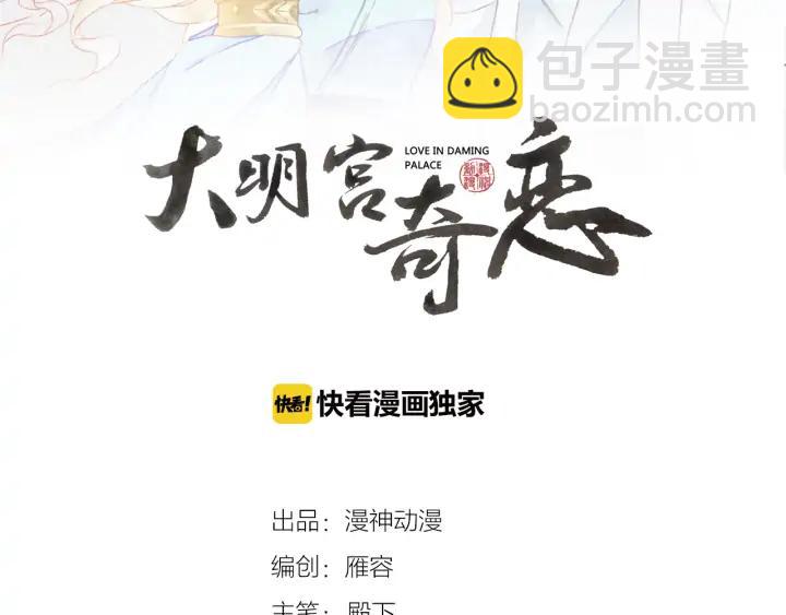 第127话 生死两茫茫(1/3)-第129话