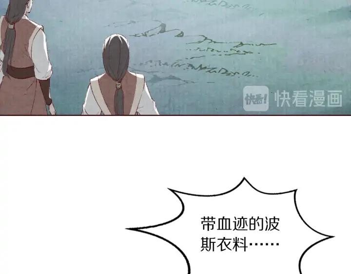 第127话 生死两茫茫(1/3)-第129话
