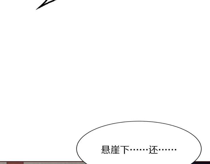 第127话 生死两茫茫(1/3)-第129话