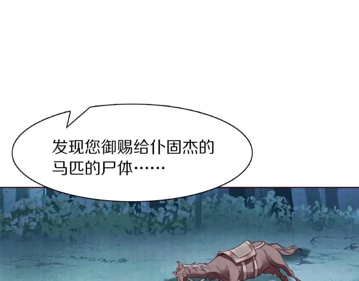 第127话 生死两茫茫(1/3)-第129话