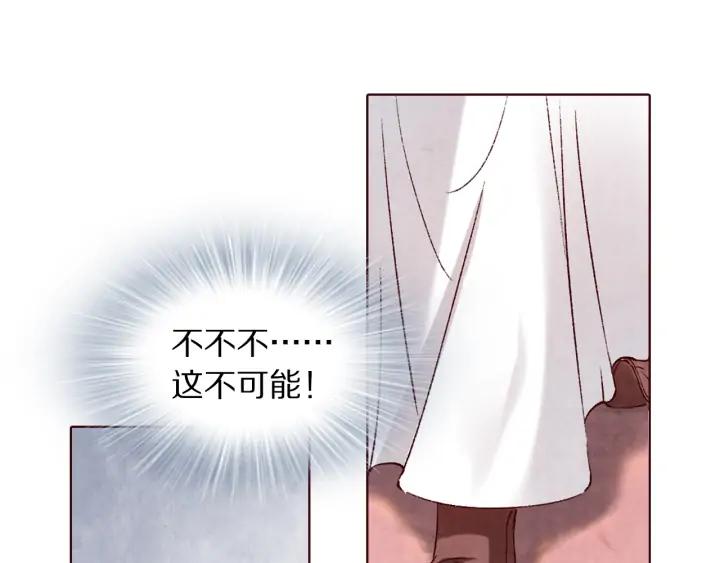 第127话 生死两茫茫(1/3)-第129话