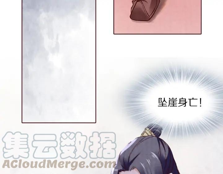 第127话 生死两茫茫(1/3)-第129话