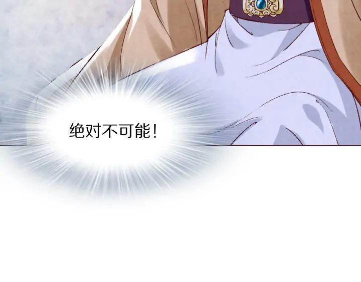 第127话 生死两茫茫(1/3)-第129话