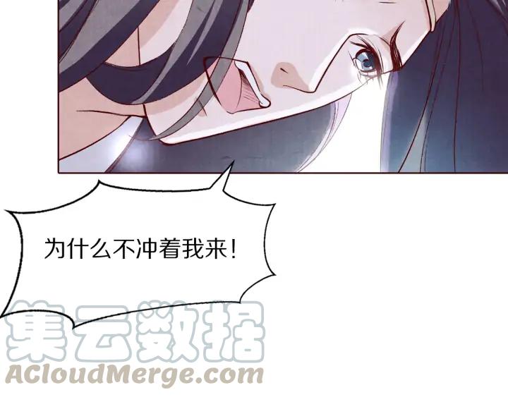 第127话 生死两茫茫(1/3)-第129话