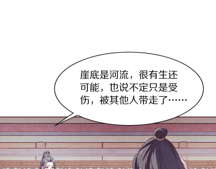 第127话 生死两茫茫(1/3)-第129话