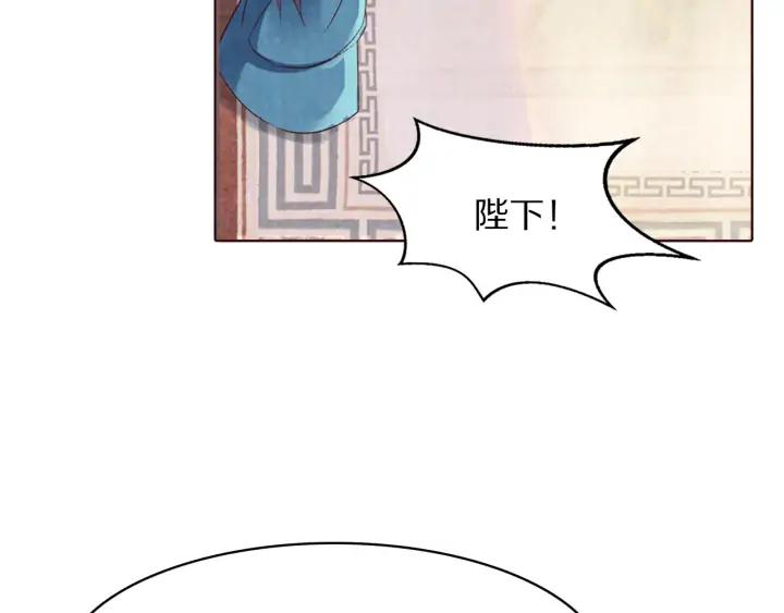 第127话 生死两茫茫(1/3)-第129话