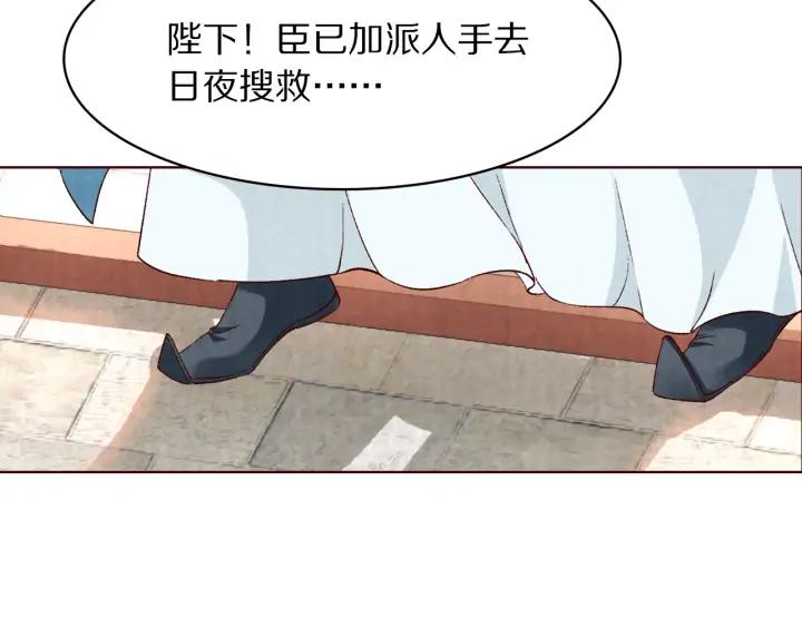 第127话 生死两茫茫(1/3)-第129话