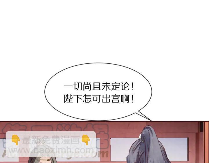 第127话 生死两茫茫(1/3)-第129话