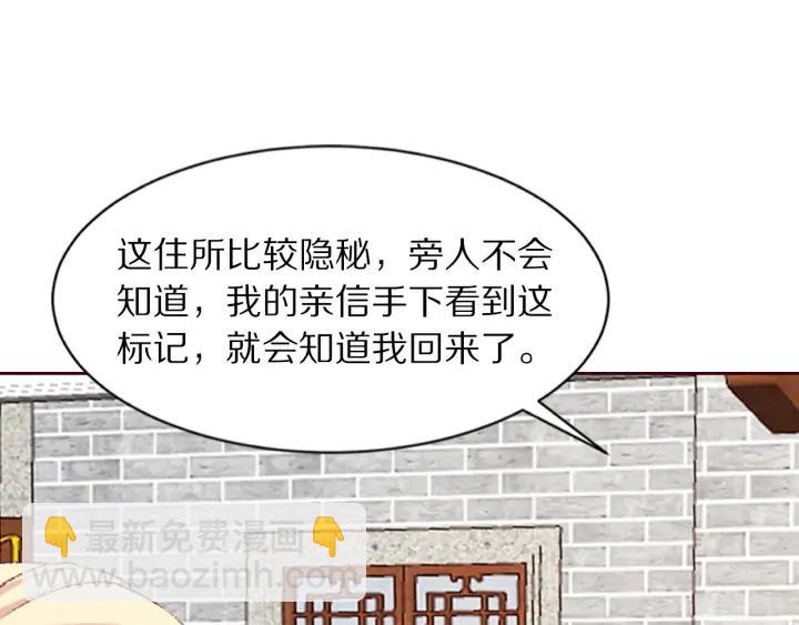 第129话 再回长安(1/3)-第131话