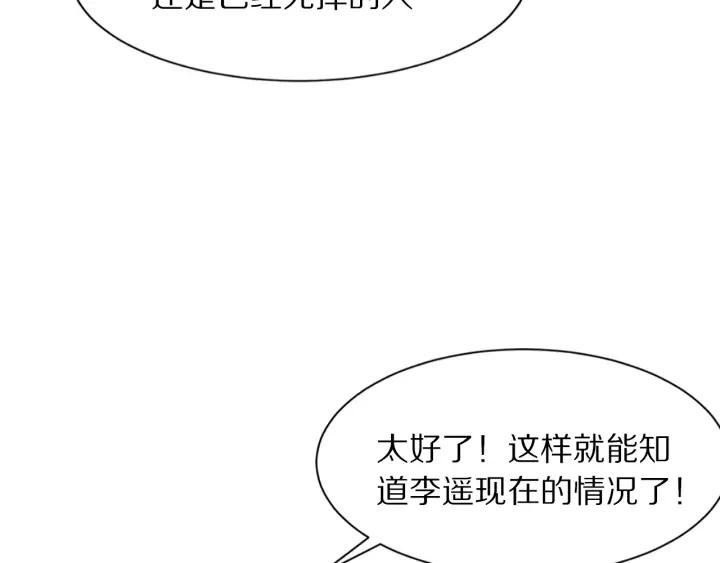 第129话 再回长安(1/3)-第131话