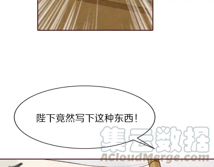 第129话 再回长安(1/3)-第131话