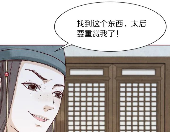 第129话 再回长安(1/3)-第131话
