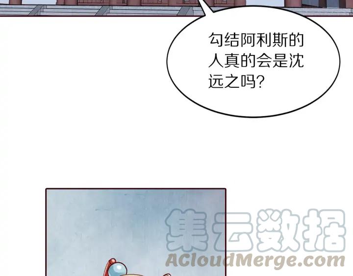 第129话 再回长安(1/3)-第131话