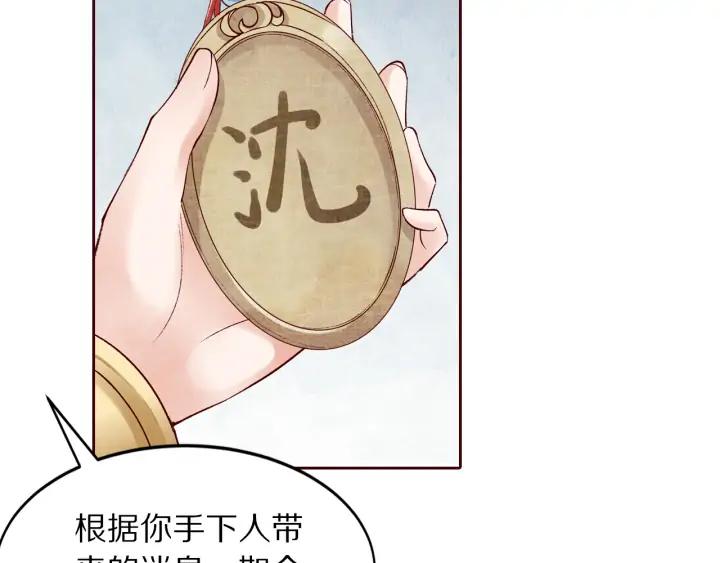 第129话 再回长安(1/3)-第131话