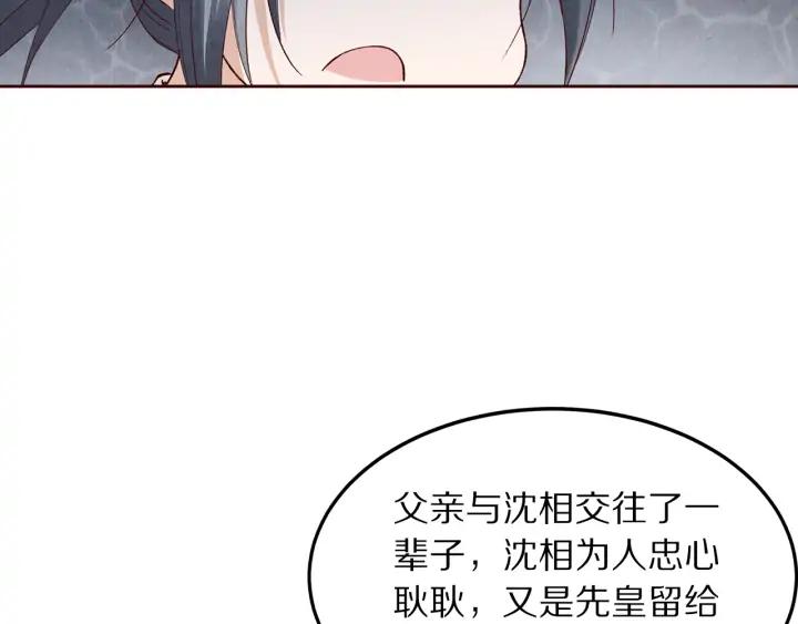 第129话 再回长安(1/3)-第131话