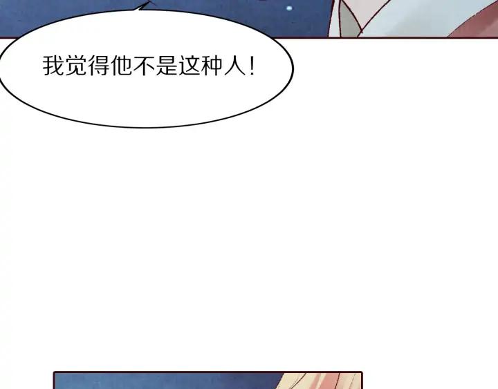 第129话 再回长安(1/3)-第131话