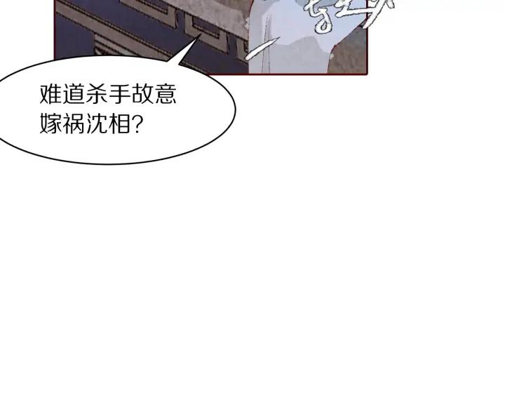 第129话 再回长安(1/3)-第131话