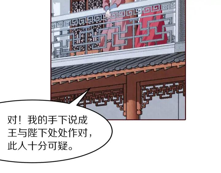 第129话 再回长安(1/3)-第131话