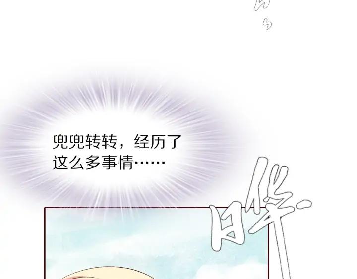 第129话 再回长安(1/3)-第131话
