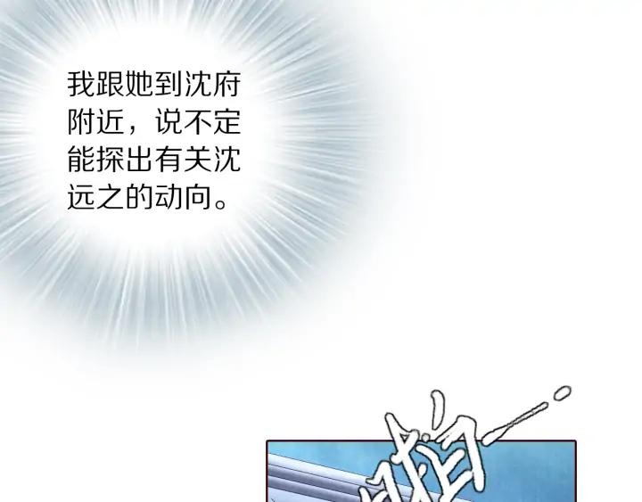 第131话 喝酒伤身(1/3)-第133话