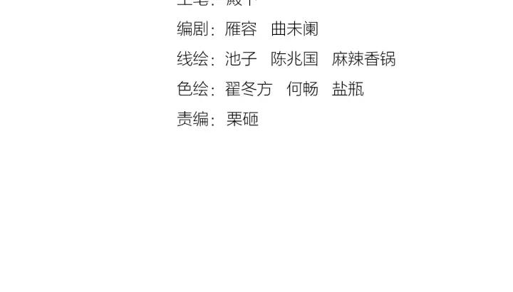第131话 喝酒伤身(1/3)-第133话