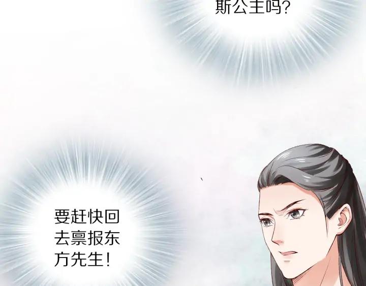 第131话 喝酒伤身(1/3)-第133话