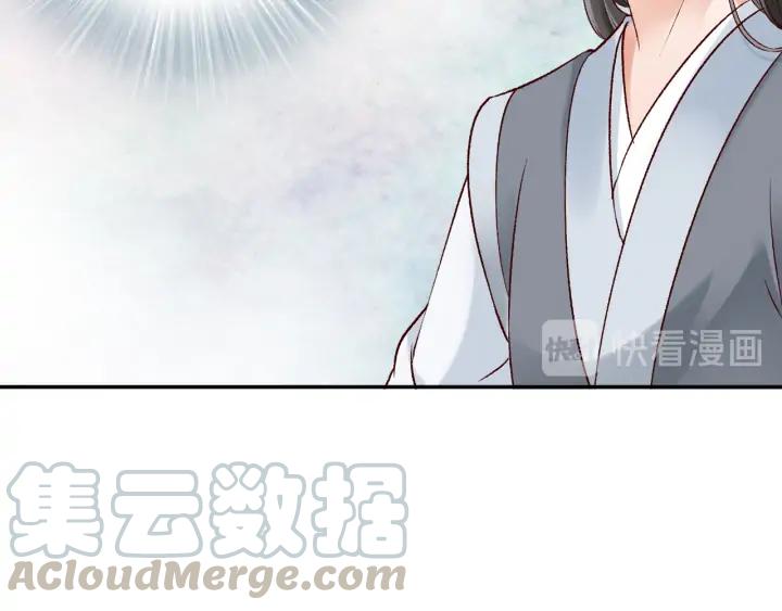 第131话 喝酒伤身(1/3)-第133话