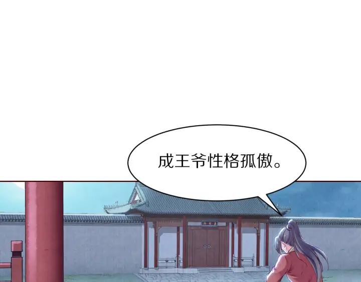 第131话 喝酒伤身(1/3)-第133话