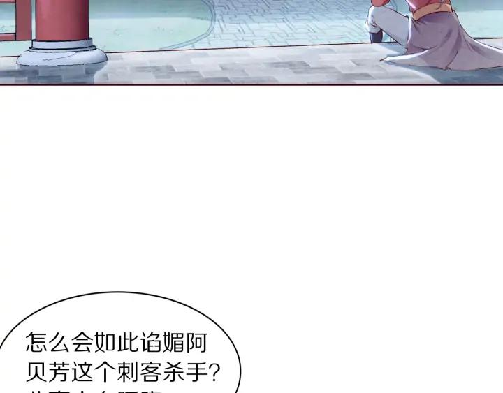 第131话 喝酒伤身(1/3)-第133话