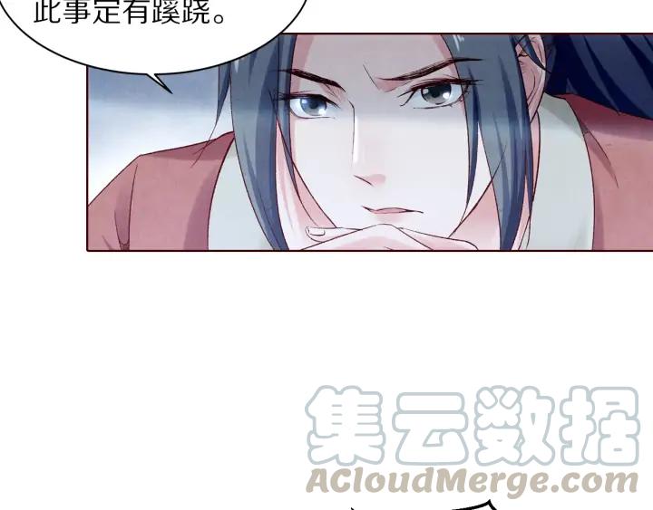 第131话 喝酒伤身(1/3)-第133话