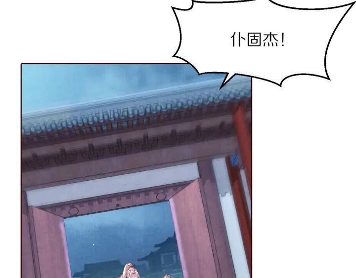 第131话 喝酒伤身(1/3)-第133话